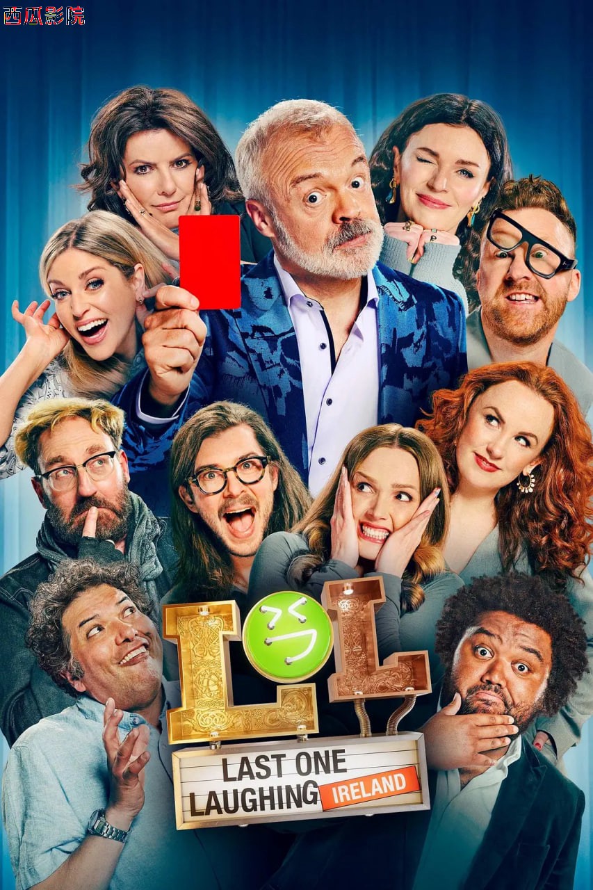 最后笑出声的人（爱尔兰版） 第一季
